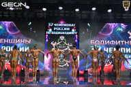 Чемпионат России по бодибилдингу - 2025
