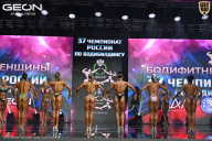 Чемпионат России по бодибилдингу - 2025