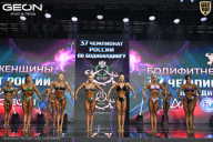 Чемпионат России по бодибилдингу - 2025