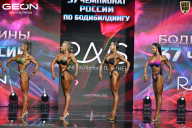 Чемпионат России по бодибилдингу - 2025