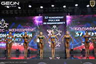 Чемпионат России по бодибилдингу - 2025