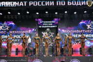 Чемпионат России по бодибилдингу - 2025