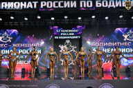 Чемпионат России по бодибилдингу - 2025