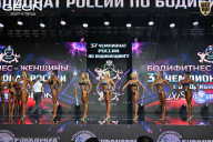 Чемпионат России по бодибилдингу - 2025