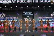 Чемпионат России по бодибилдингу - 2025