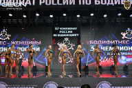 Чемпионат России по бодибилдингу - 2025