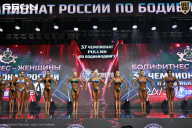 Чемпионат России по бодибилдингу - 2025