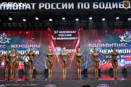 Чемпионат России по бодибилдингу - 2025