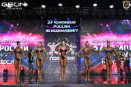 Чемпионат России по бодибилдингу - 2025