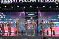 Чемпионат России по бодибилдингу - 2025