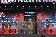 Чемпионат России по бодибилдингу - 2025