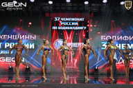 Чемпионат России по бодибилдингу - 2025