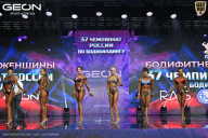 Чемпионат России по бодибилдингу - 2025