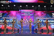 Чемпионат России по бодибилдингу - 2025