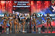 Чемпионат России по бодибилдингу - 2025