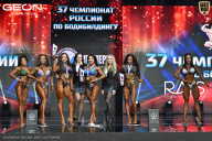 Чемпионат России по бодибилдингу - 2025