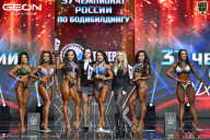 Чемпионат России по бодибилдингу - 2025