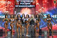 Чемпионат России по бодибилдингу - 2025