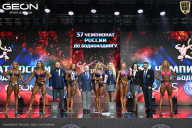 Чемпионат России по бодибилдингу - 2025