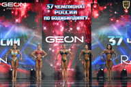 Чемпионат России по бодибилдингу - 2025