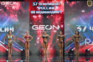 Чемпионат России по бодибилдингу - 2025