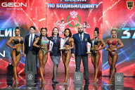 Чемпионат России по бодибилдингу - 2025