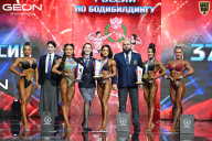 Чемпионат России по бодибилдингу - 2025