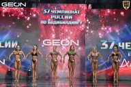 Чемпионат России по бодибилдингу - 2025