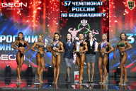 Чемпионат России по бодибилдингу - 2025