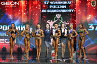 Чемпионат России по бодибилдингу - 2025