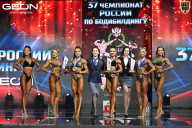 Чемпионат России по бодибилдингу - 2025