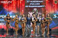 Чемпионат России по бодибилдингу - 2025
