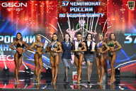 Чемпионат России по бодибилдингу - 2025