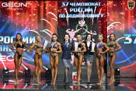 Чемпионат России по бодибилдингу - 2025