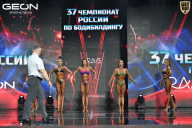 Чемпионат России по бодибилдингу - 2025