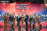 Чемпионат России по бодибилдингу - 2025