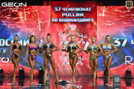 Чемпионат России по бодибилдингу - 2025
