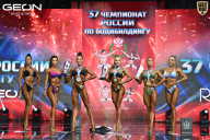 Чемпионат России по бодибилдингу - 2025