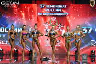 Чемпионат России по бодибилдингу - 2025