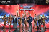 Чемпионат России по бодибилдингу - 2025