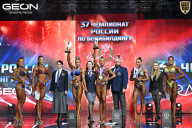 Чемпионат России по бодибилдингу - 2025