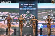 Чемпионат России по бодибилдингу - 2025