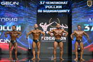 Чемпионат России по бодибилдингу - 2025