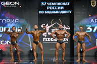 Чемпионат России по бодибилдингу - 2025