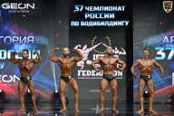 Чемпионат России по бодибилдингу - 2025