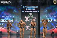 Чемпионат России по бодибилдингу - 2025