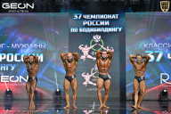 Чемпионат России по бодибилдингу - 2025