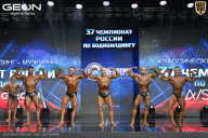 Чемпионат России по бодибилдингу - 2025