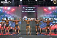 Чемпионат России по бодибилдингу - 2025