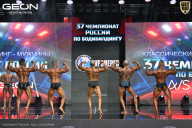 Чемпионат России по бодибилдингу - 2025